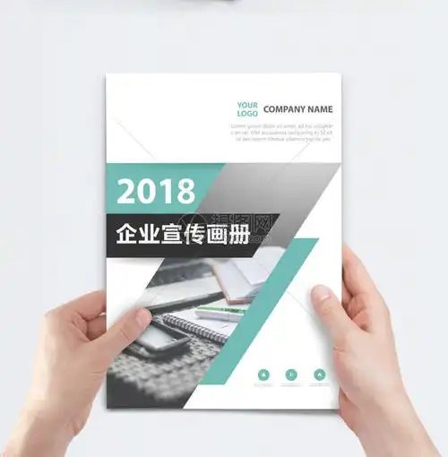 吉祥物卡通人物图片可爱