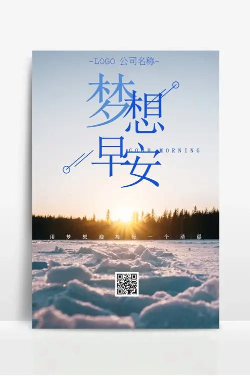 卡通蛇简笔画图片大全大图