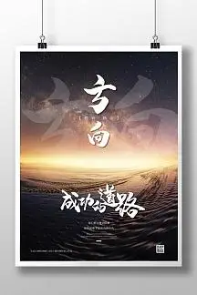吉祥动物卡通图片