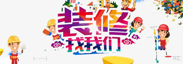 卡通吉祥物插画及分析